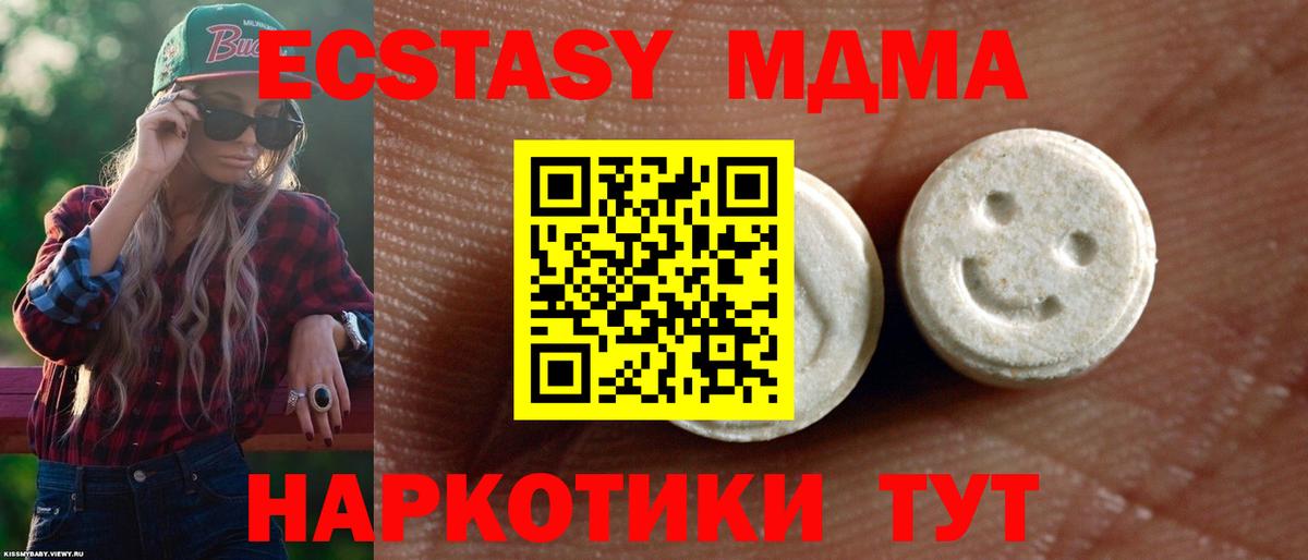 Ecstasy 300 mg  Вход с VPN  Ecstasy ешки  Магадан 