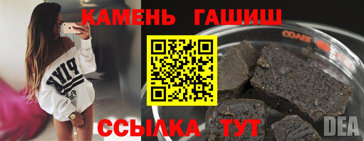 ГАШИШ Ice-O-Lator Магадан