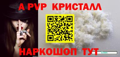 spice Заволжье