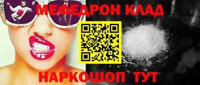 круглые Заводоуковск