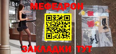 круглые Заводоуковск