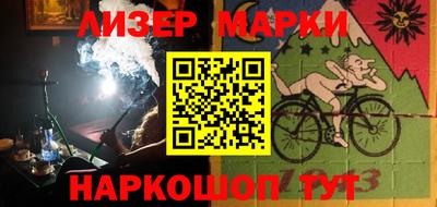 spice Заволжье