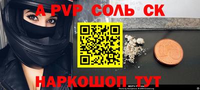 прущая мука Жуковский