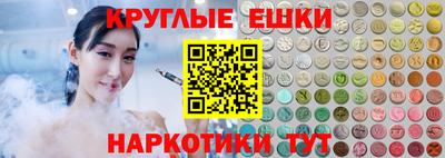 круглые Заводоуковск