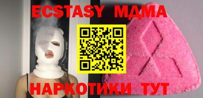 круглые Заводоуковск