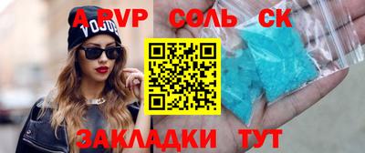 spice Заволжье