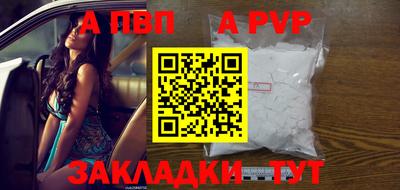 spice Заволжье