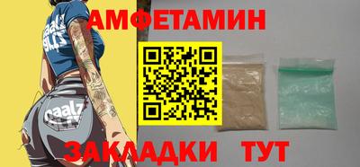 круглые Заводоуковск