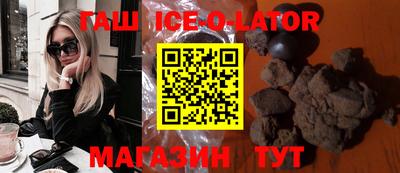 круглые Заводоуковск