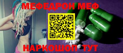 круглые Заводоуковск