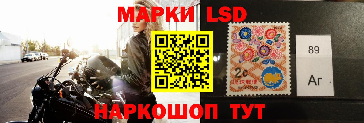 ГАШИШ  A-PVP СОЛЬ   Каннабис  МЕТ  КОКАИН  Вход с VPN  Магадан  Меф МЯУ МЯУ   ГАШ 