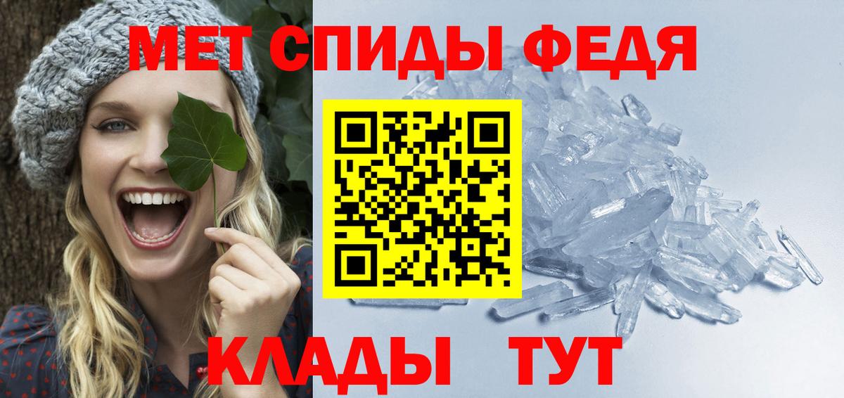 Первитин пудра  Вход с VPN  Магадан  Первитин пудра 