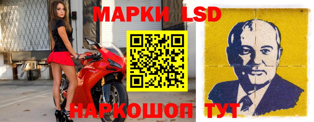 Марки 25I-NBOMe  Вход с VPN  купить наркотик  Наркотические марки 1500мкг  Магадан 
