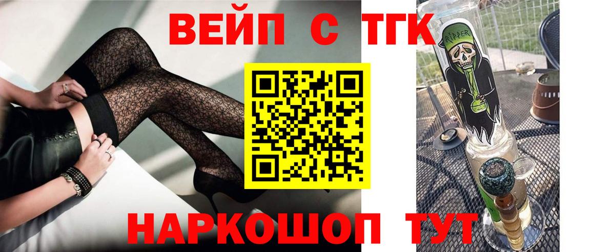 Магадан  ТГК концентрат  Вход с VPN 