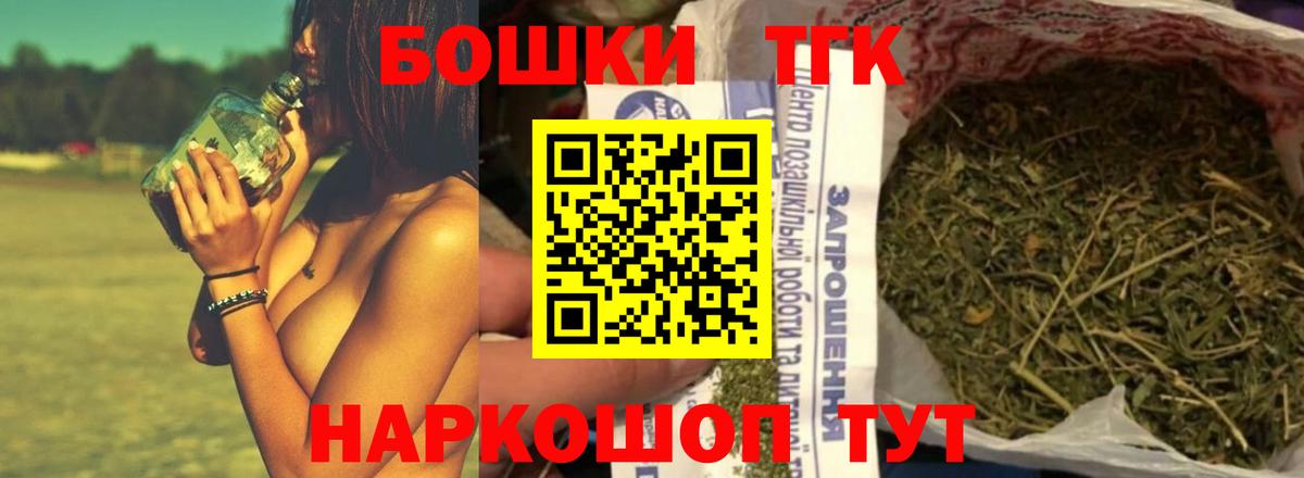 Каннабис планчик  Вход с VPN  Марихуана марихуана  Магадан 